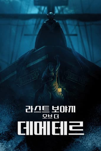라스트 보야지 오브 더 데메테르 포스터