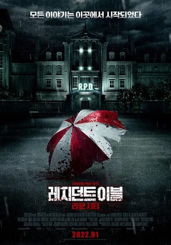 레지던트 이블: 라쿤시티 포스터