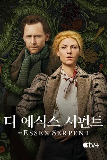 '디 에식스 서펀트' - The Essex Serpent 포스터