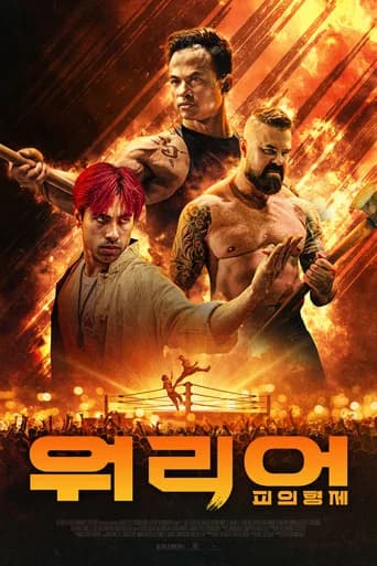 워리어: 피의 형제 포스터