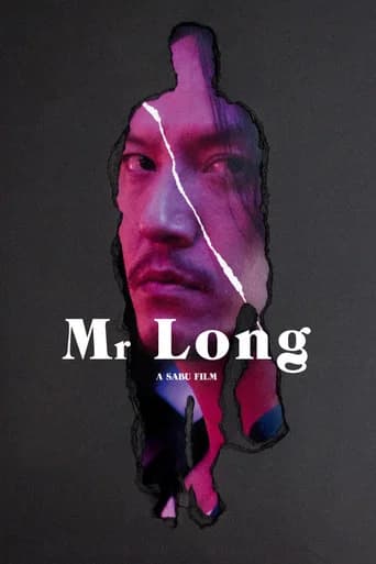 미스터 롱 포스터