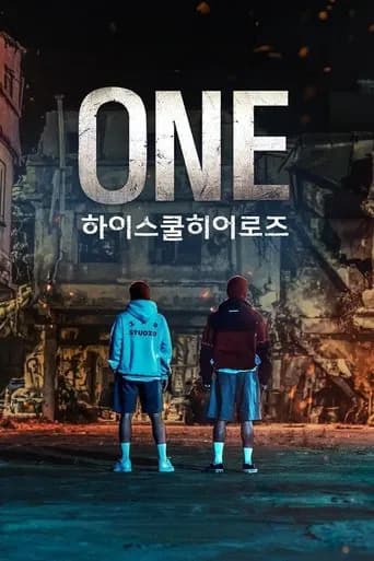 ONE: 하이스쿨 히어로즈 포스터