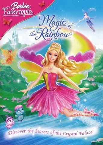 Barbie Fairytopia: Magic of the Rainbow 포스터