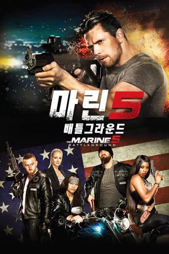 마린 5: 배틀그라운드 포스터