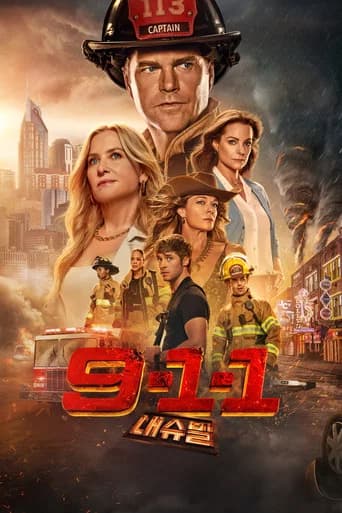 9-1-1: 내슈빌 포스터