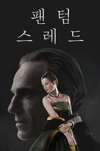 팬텀 스레드 포스터