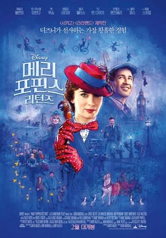 메리 포핀스 리턴즈 포스터