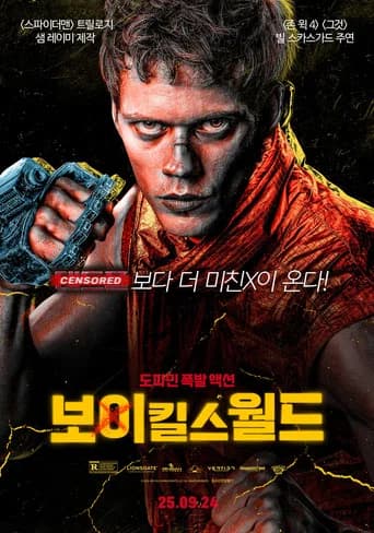 보이 킬스 월드 포스터