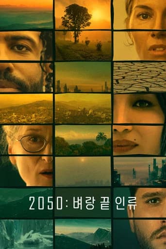 '2050: 벼랑 끝 인류' - Extrapolations 포스터