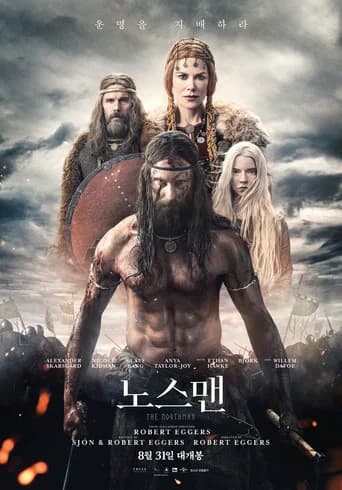 노스맨 포스터