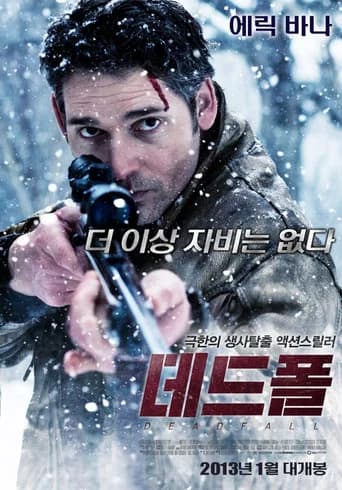 데드폴 포스터
