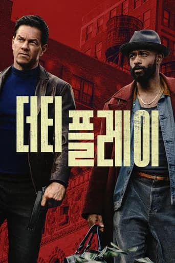 더티 플레이 포스터