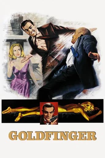 007 골드핑거 포스터