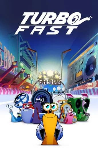 터보 FAST 포스터