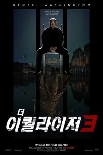 더 이퀄라이저 3 포스터