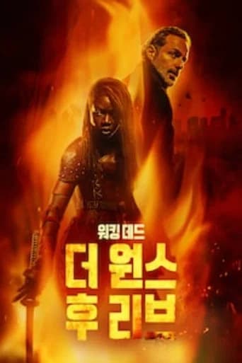 워킹 데드: 더 원스 후 리브 포스터