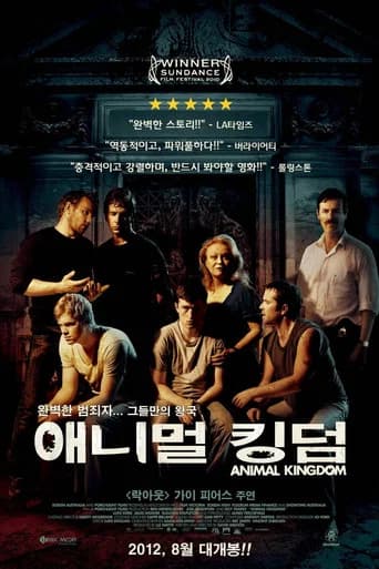 애니멀 킹덤 포스터