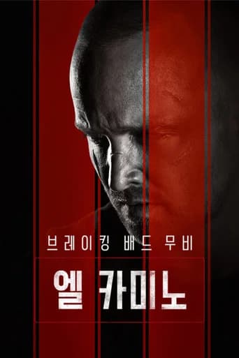 브레이킹 배드 무비: 엘 카미노 포스터