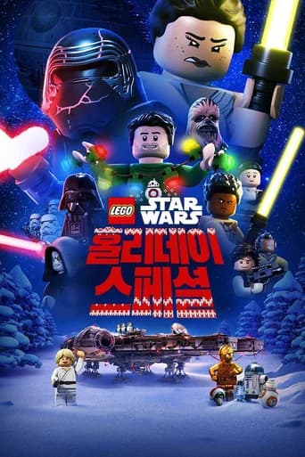 레고 스타워즈 홀리데이 스페셜 포스터
