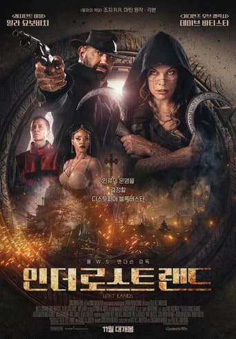 인 더 로스트 랜드 포스터