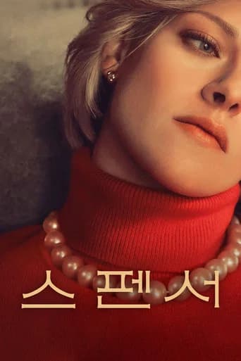 스펜서 포스터