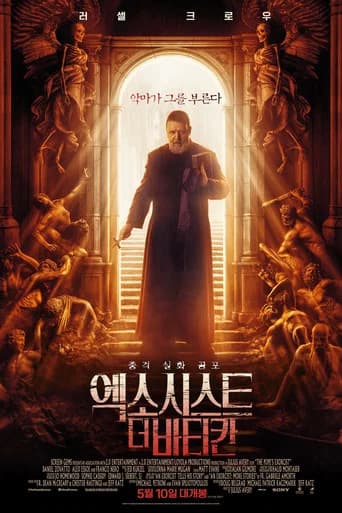 엑소시스트: 더 바티칸 포스터