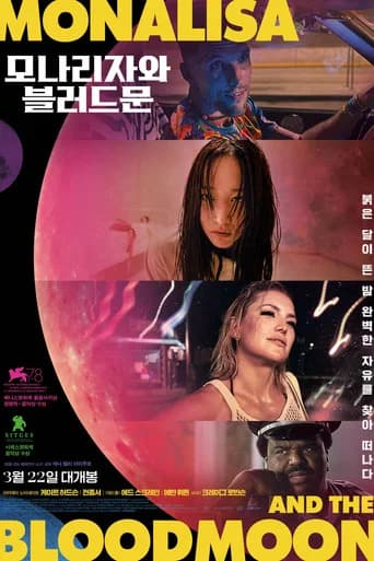 모나리자와 블러드 문 포스터