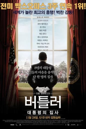 버틀러: 대통령의 집사 포스터