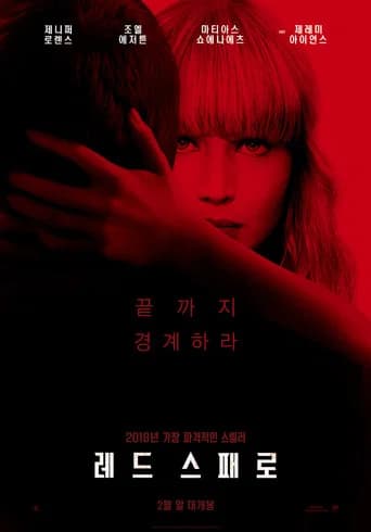 레드 스패로 포스터