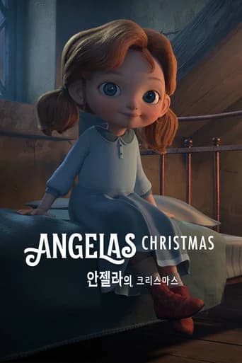 안젤라의 크리스마스 포스터