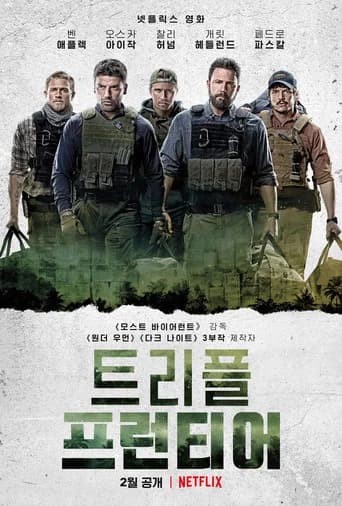 트리플 프런티어 포스터