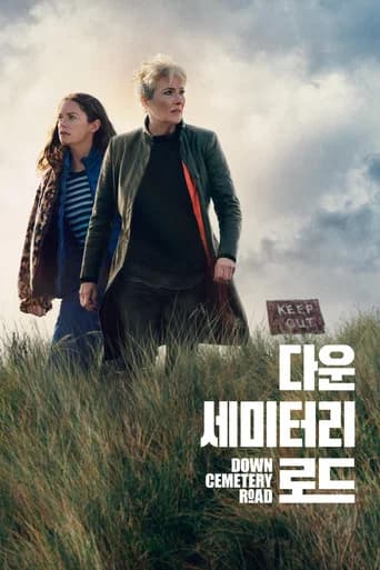 '다운 세미터리 로드' - Down Cemetery Road 포스터
