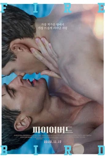 파이어버드 포스터