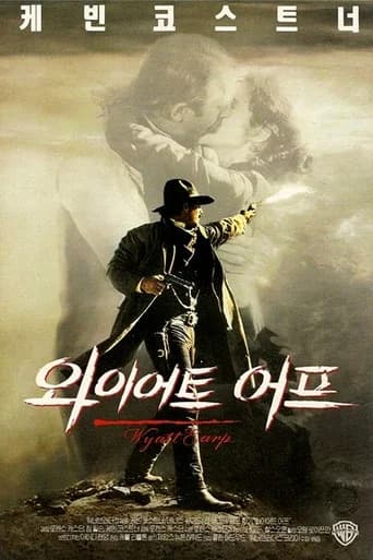 와이어트 어프 포스터