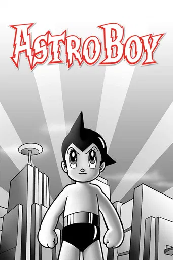 Astro Boy 포스터