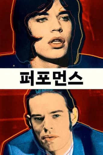 퍼포먼스 포스터