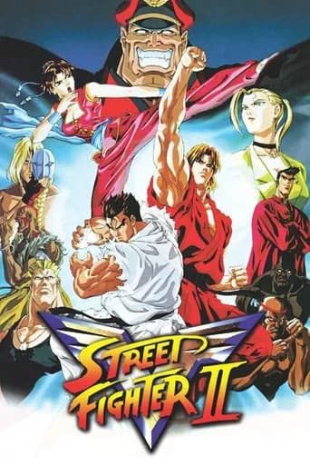 Street Fighter II: V 포스터