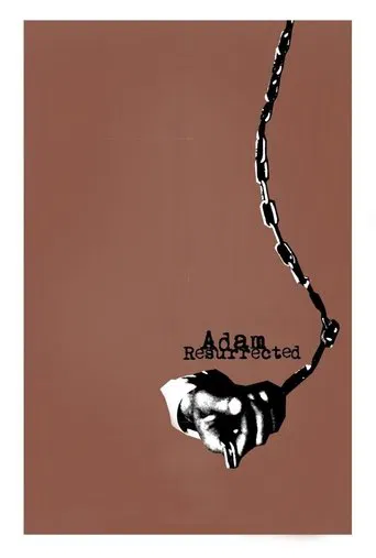 애덤 레져렉티드 포스터