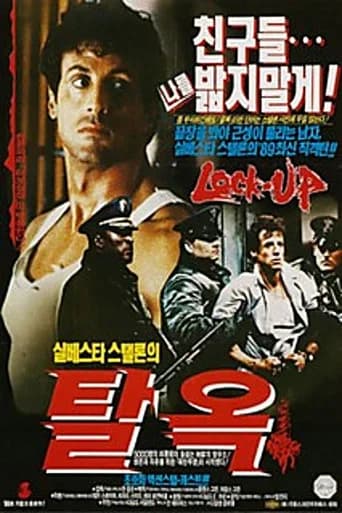 실베스타스텔론의 탈옥 포스터