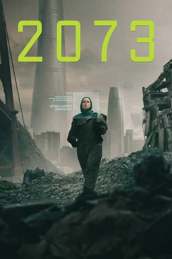 2073 포스터