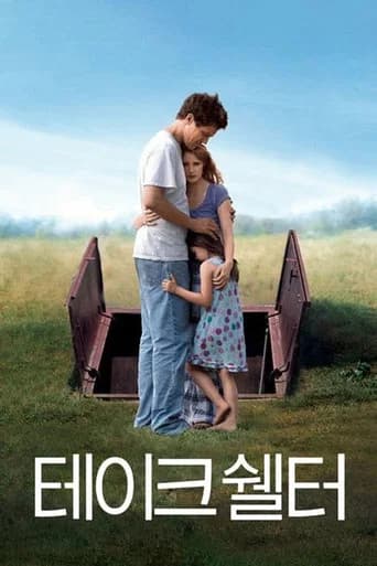 테이크 쉘터 포스터