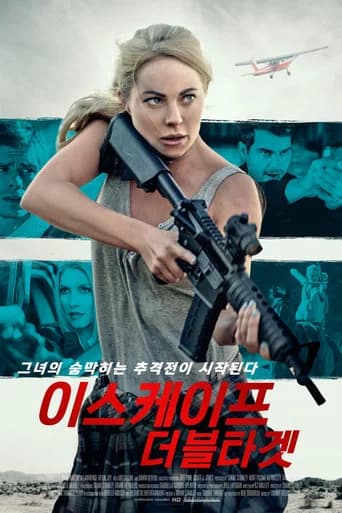 이스케이프: 더블 타겟 포스터
