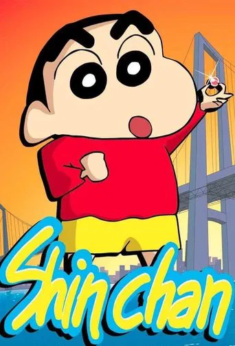 Shin Chan 포스터
