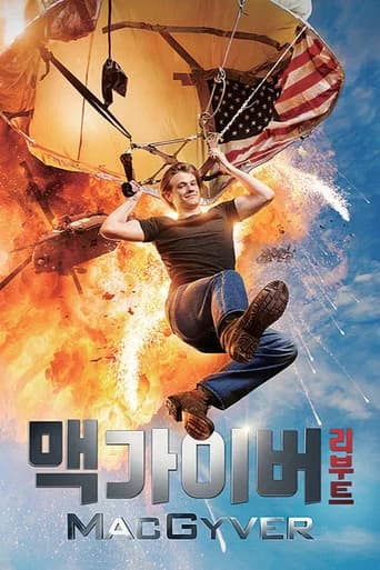 맥가이버 리부트 포스터