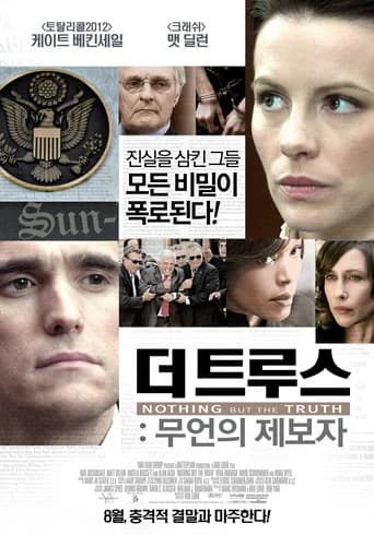 더 트루스: 무언의 제보자 포스터