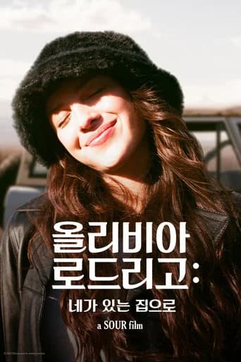 올리비아 로드리고: 네가 있는 집으로 포스터