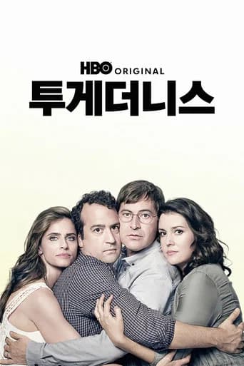 Togetherness 포스터