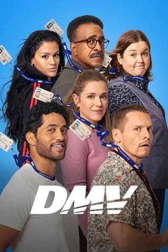 DMV 포스터