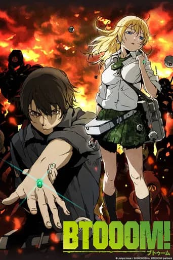 BTOOOM! 포스터