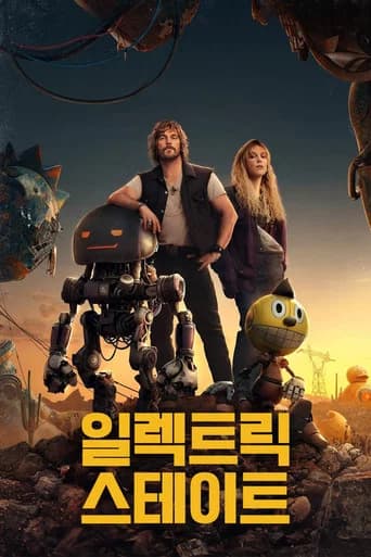 일렉트릭 스테이트 포스터